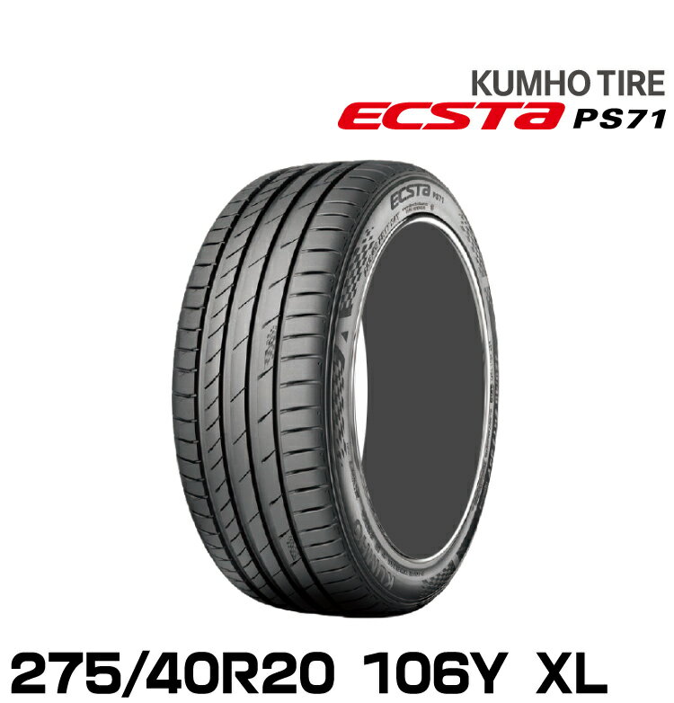 ۥ PS71 SUV275/40R20 106Y XL KUMHO ECSTA PS71 SUV