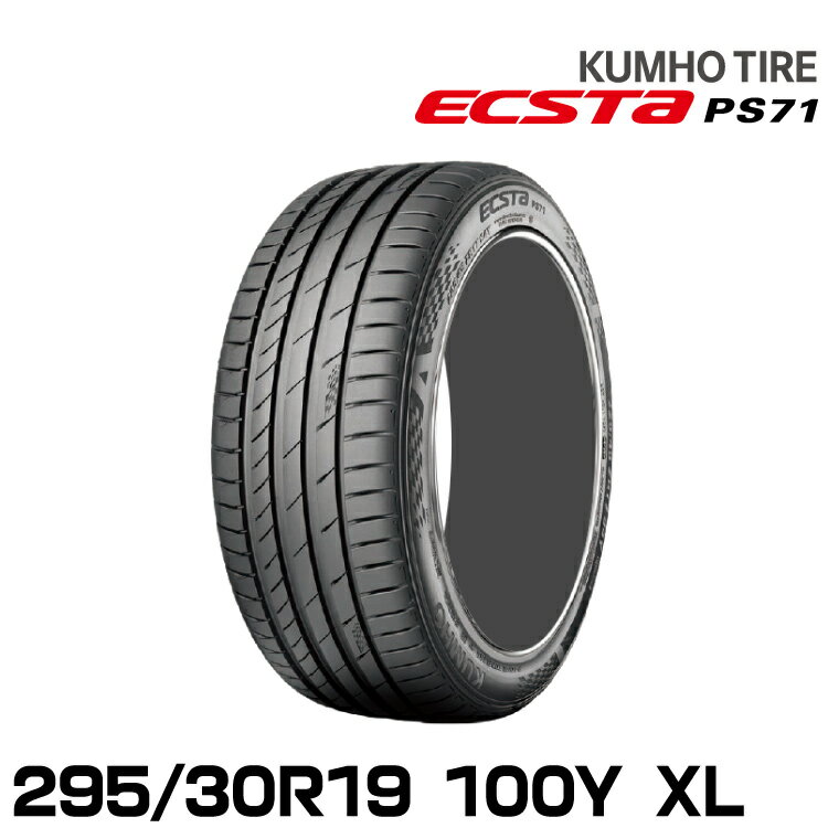 ڥ᡼ ̤ۥۥ PS71 295/30R19 100Y XL ޡ KUMHO ECSTA PS71