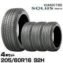 クムホタイヤ 静かさを追求した全天候型ミニバン専用タイヤ ソルウスTA51a【205/60R16 92H】KUMHO SOLUS TA51a/4本セット