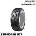 クムホタイヤ ウィンタークラフトSUV WS61【235/50R18 97R】KUMHO WinterCRAFT SUV WS61