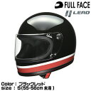 LEAD工業 KLEIN フルフェイスヘルメット ブラック×レッド S(55-56cm未満)クライン リード工業