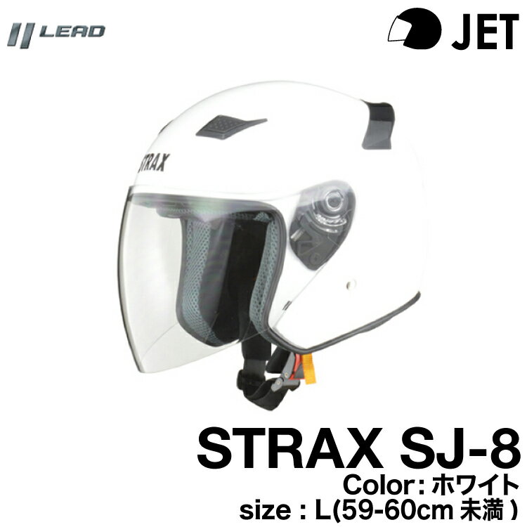 楽天市場】59-60(種類(バイク用ヘルメット)ジェット)の通販 楽天市場】59-60(種類(バイク用ヘルメット)ジェット)の通販