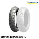 正規品 ミシュラン シティグリップ2フロント用＜110 70-13 M C 48S TL＞MICHELIN CITY GRIP 2 334017 