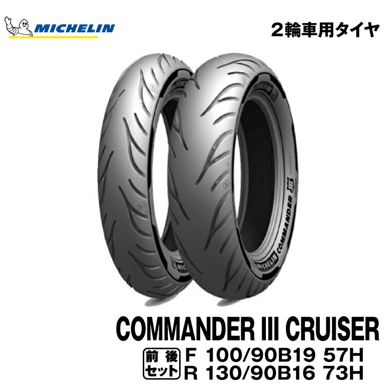 正規品 ミシュラン ロード5 前後セット＜120/70ZR17 M/C 58W TL 190/50ZR17 M/C 73W TL＞MICHELIN ROAD5(708130 / 708170)