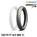 正規品 ミシュラン パイロットストリート2 140/70-17 M/C 66S TL MICHELIN PILOT STREET2(546194)