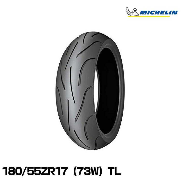 正規品 ミシュラン パイロットパワー2CT＜180/55ZR17 M/C (73W) TL＞MICHELIN PILOT POWER 2CT(565081)