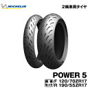 SPORTMAX（スポーツマックス）α-14 Zレンジ 160/60ZR17M/C （69W） リア用タイヤ DUNLOP（ダンロップ）