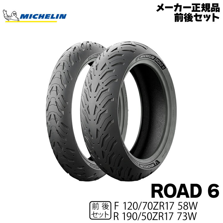 楽天市場】120/70 zr17の通販 楽天市場】120/70 zr17の通販