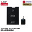【ETCセットアップ込み】三菱電機モビリティ EP-H224SG4 商用車向け ETC2.0車載器 アンテナ(GPS・スピ..