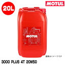 MOTUL 108147 3000 PLUS 4T 20L 20W-50 2輪エンジンオイル モチュール