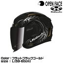 OGK KABUTO EXCEED-2 CYBER フラットブラックゴールド L(59-60cm) エクシード2 サイバー オージーケーカブト