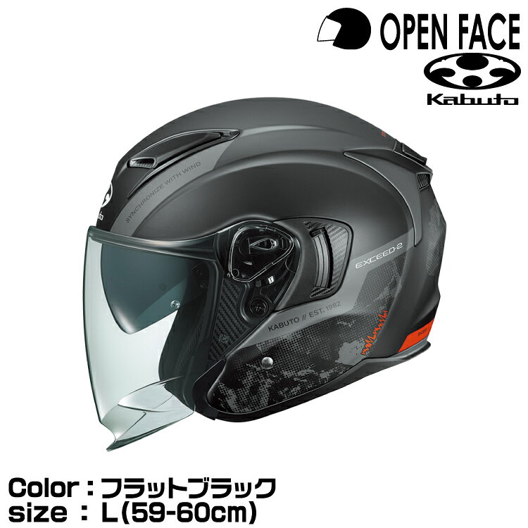 乐天商城 - OGK KABUTO EXCEED-2 DUNE フラットブラック L(59-60cm) エクシード2 デューン オージーケーカブト