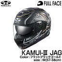 OGK KABUTO KAMUI3 JAG(KAMUI-III JAG/カムイ3 ジャグ) フラットブラックゴールド M(57-58cm)(2)