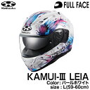 OGK KABUTO KAMUI3 LEIA KAMUI-III LEIA カムイ3 レイア パールホワイト L 59-60cm 