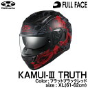 OGK KABUTO KAMUI3 TRUTH(KAMUI-III TRUTH/カムイ3 トゥルース) フラットブラックレッド XL(61-62cm)