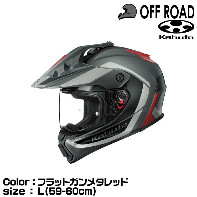 OGK KABUTO GEOSYS BLOCK(֥å) եɥإå եåȥ᥿å L(59-60cm)