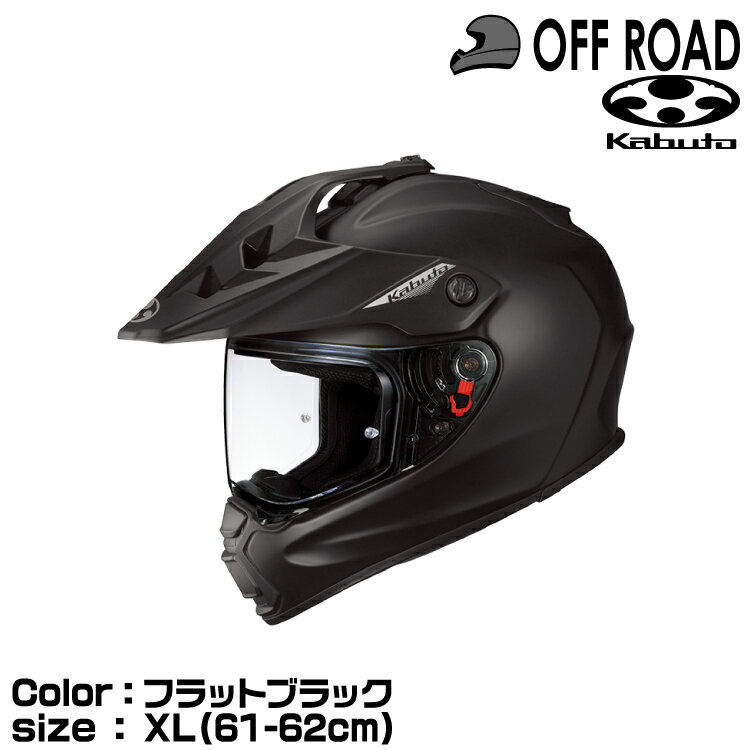 OGK KABUTO GEOSYS(ジオシス) オフロードヘルメット フラットブラック XL(61-62cm)