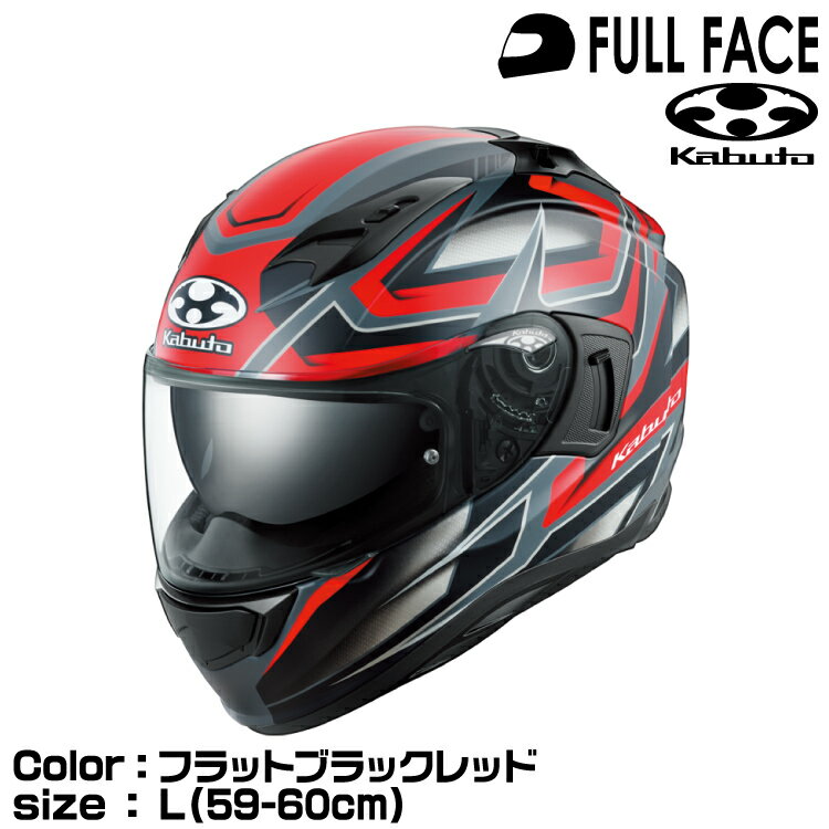 OGK KABUTO KAMUI3 ACROBAT フラットブラックレッド L(59-60cm) カムイ3 アクロバット