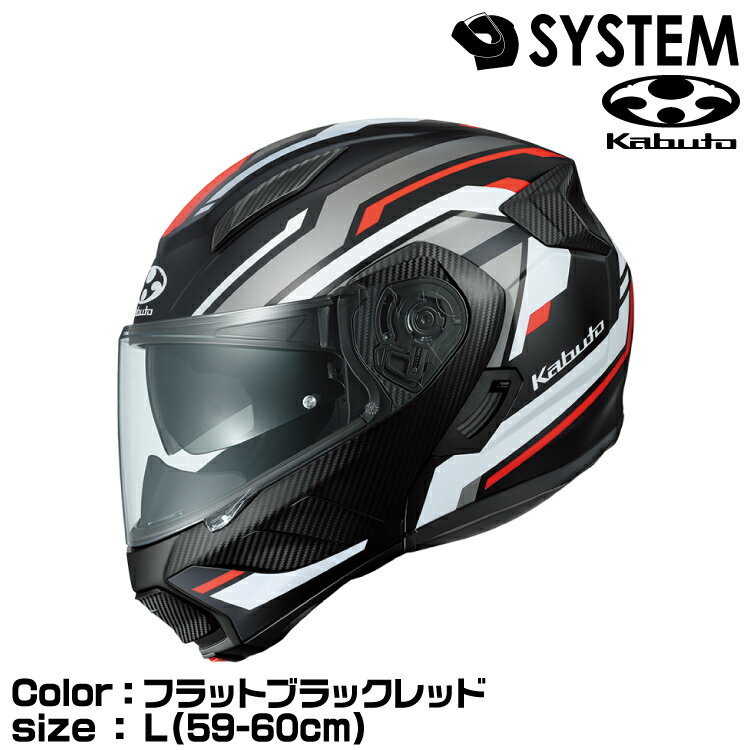 OGK KABUTO RYUKI VESTER フラットブラックレッド L(59-60cm) リュウキ ベスター オージーケーカブト