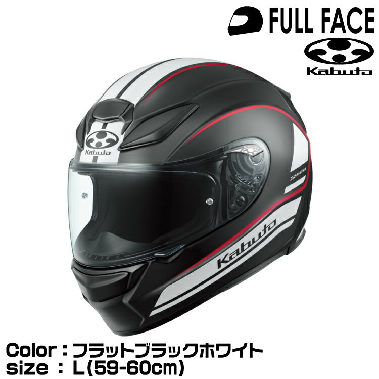 OGK KABUTO SHUMA NOVA フラットブラックホワイト L(59-60cm) シューマノヴァ