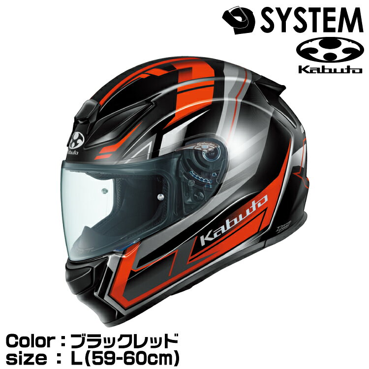 OGK KABUTO SHUMA TREAD ブラックレッド L(59-60cm) シューマ トレッド オージーケーカブト