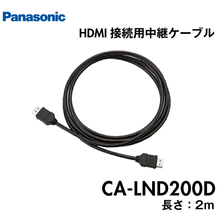 ѥʥ˥å HDMI³ѥ֥ CA-LND200D (2m) panasonic
