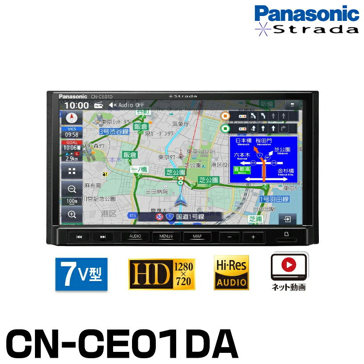 楽天市場】cn-ce01daの通販