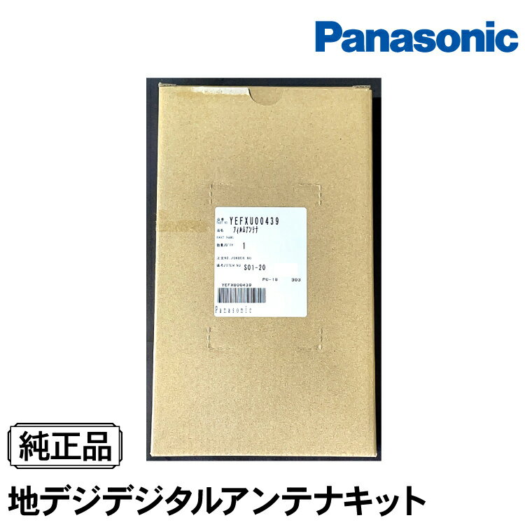 楽天市場】Panasonic Strada CN-E330Dの通販 楽天市場】Panasonic Strada CN-E330Dの通販