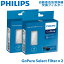 ★2個セット★ネコポス送料無料★ フィリップス PHILIPS 自動車用 車載空気清浄器 GoPure Slimline 230用交換フィルター GSF80X80X1