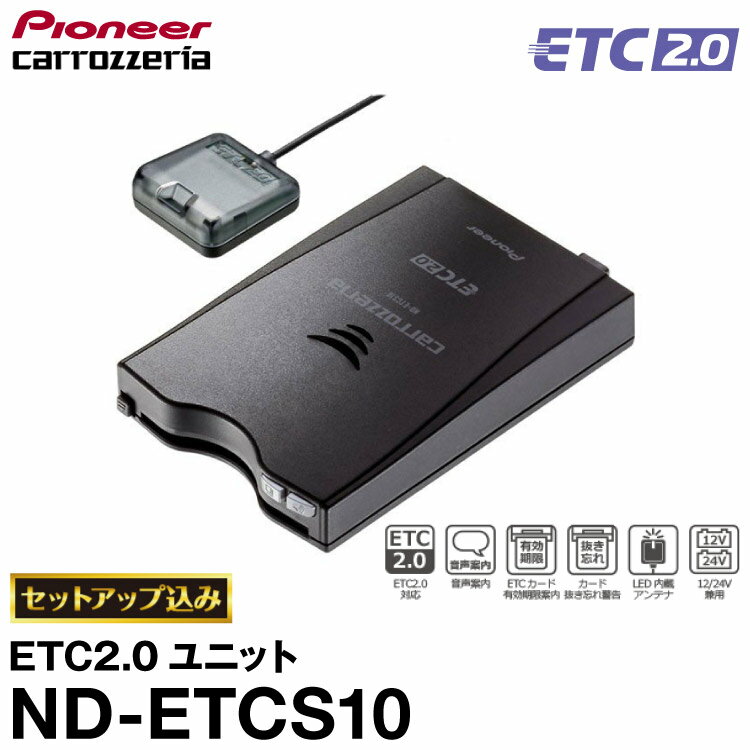 楽天市場】nd-etcs1の通販 楽天市場】nd-etcs1の通販