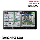 ꡼ƥåŷԾŹ㤨֥ѥ˥ AVIC-RZ120 72D(180mm ʥ HD/Bluetooth ͥåȥƥå åĥꥢפβǤʤ71,300ߤˤʤޤ