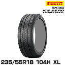 正規品 ピレリ アイス・ゼロ・アシンメトリコ 235/55R18 104H XL スタッドレスタイヤ PIRELLI ICE ZERO ASIMMETRICO 4070800