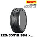 正規品 ピレリ アイス・ゼロ・アシンメトリコ 225/50R18 99H XL スタッドレスタイヤ PIRELLI ICE ZERO ASIMMETRICO 4072400