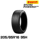 正規品 ピレリ パワジー 205/65R16 95H サマータイヤ PIRELLI POWERGY 4005900