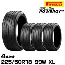 正規品 ピレリ パワジー 225/50R18 99W XL 4本セット サマータイヤ PIRELLI POWERGY 4008300