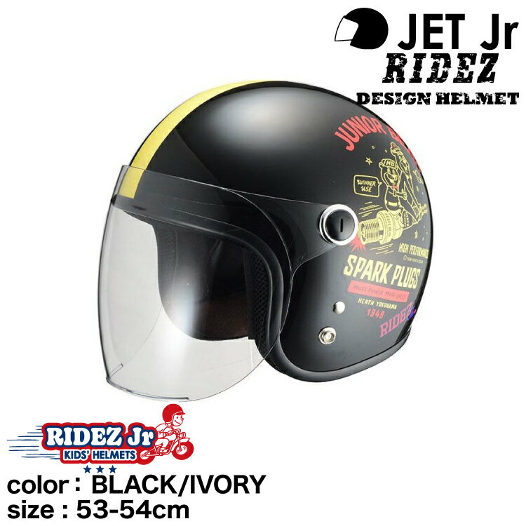 饤 RIDEZ Jr SPARK PLUGS ҤɤѥХإå BLACK/IVORY(53-54cm)RIDEZ HELMET