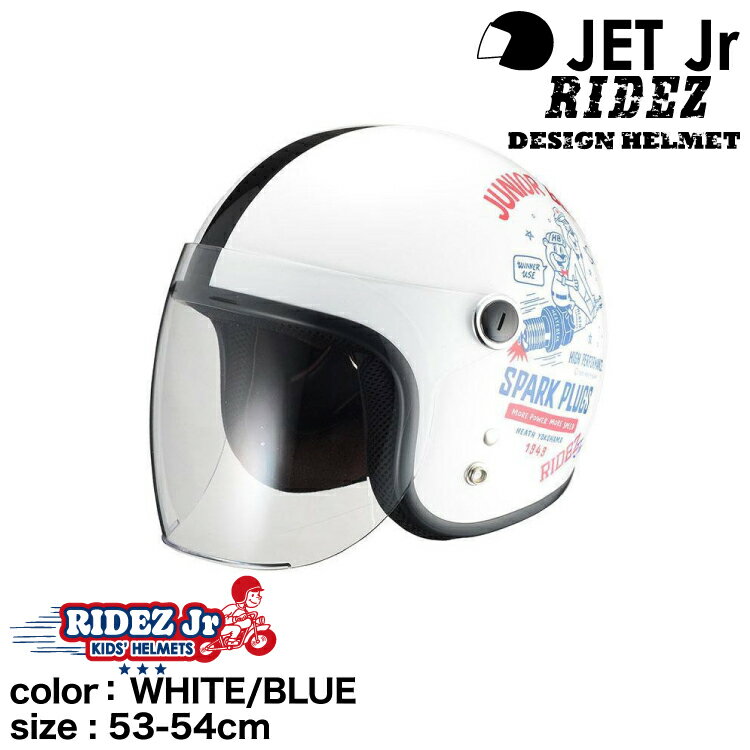 饤 RIDEZ Jr SPARK PLUGS ҤɤѥХإå WHITE/BLUE(53-54cm)RIDEZ HELMET