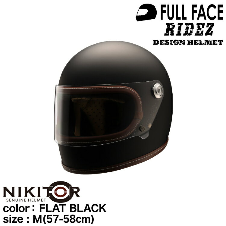 ライズ NIKITOR Retro-One FLAT BLACK / Mサイズ (57-58cm) フルフェイス RIDEZ HELMET