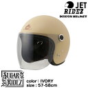 ライズ SugarRidez Vivian シュガーライズ ビビアン IVORY アイボリー(57-58cm) RIDEZ HELMET(2)
