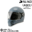 ライズ X ヘルメット グレー Lサイズ（59～60cm未満） フルフェイス RIDEZ HELMET