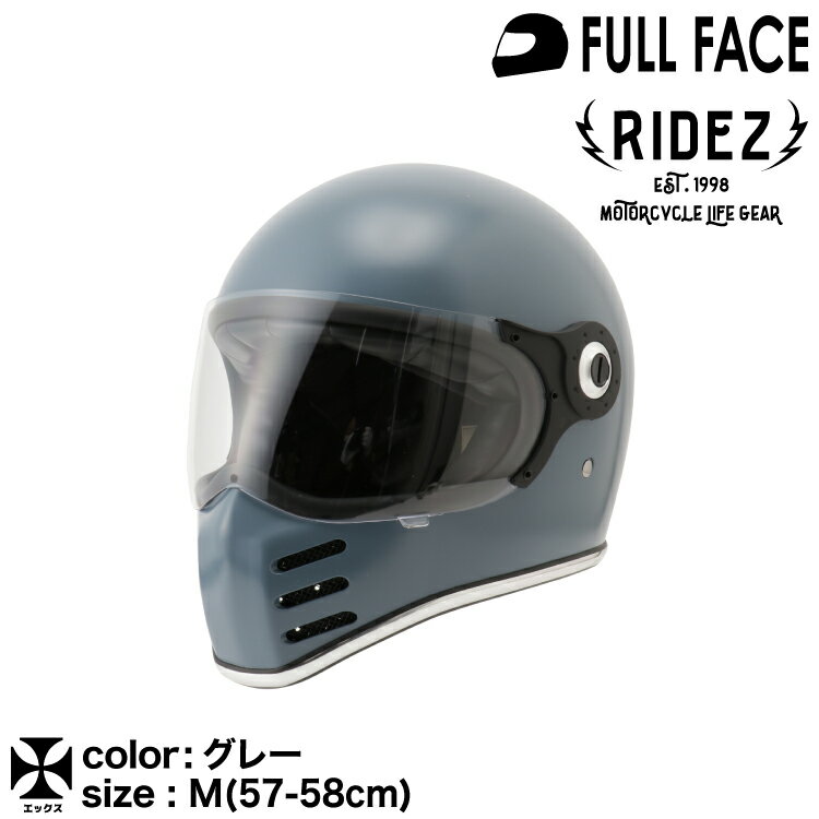 ライズ X ヘルメット グレー Mサイズ（57～58cm） フルフェイス RIDEZ HELMET