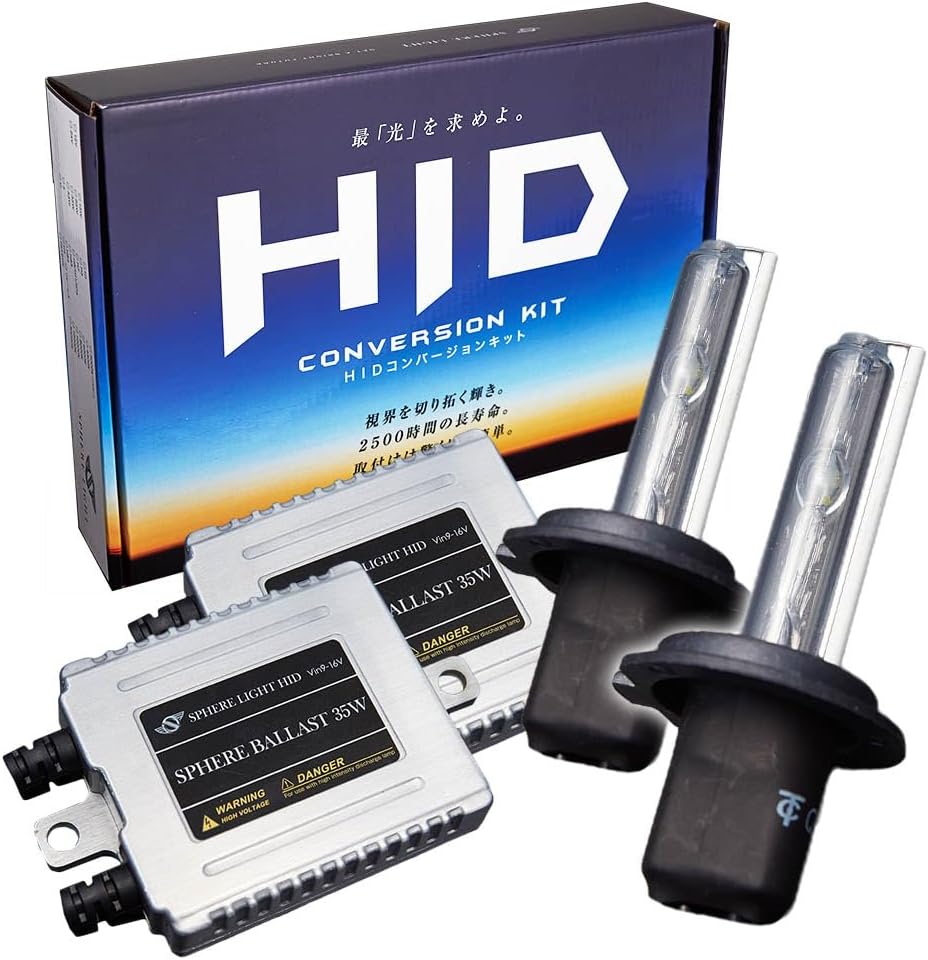 スフィアライト SHDBD0431 HIDコンバージョンキット 35W H7 12V/24V兼用 4300K サンライト
