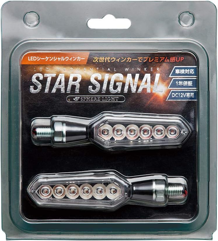 Rakuten - スフィアライト SSS01C LEDシーケンシャルウィンカー STAR SIGNAL クリアーレンズ