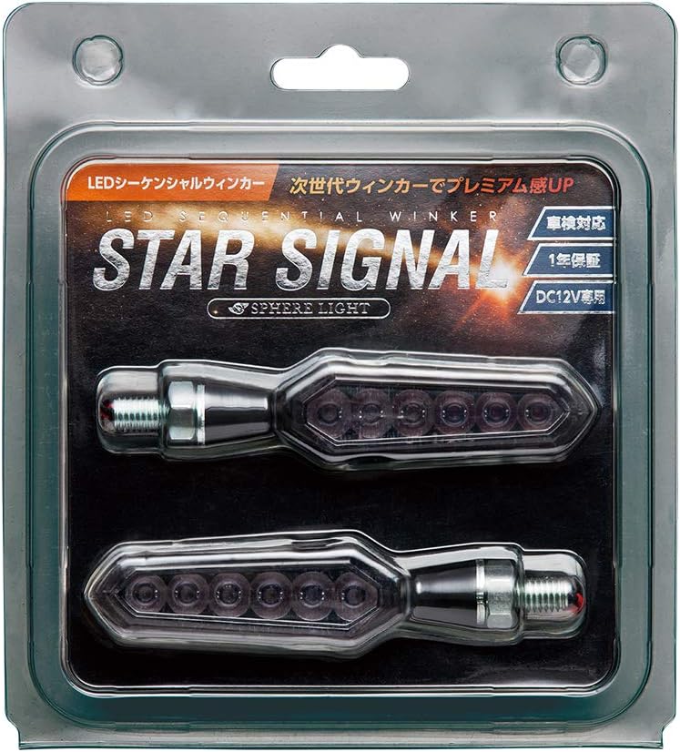 スフィアライト バイク用 LEDシーケンシャルウインカーセット STARSIGNAL クリアレンズ SSS01C スターシグナル 新品 未開封 未使用