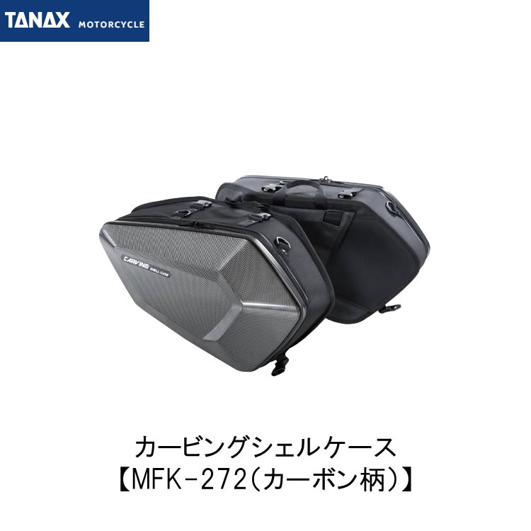 ☆【あす楽対応】アッシュポッド　ASH POD【Rough Tail】　灰皿　バイク用灰皿　アメリカン　ラフテール　サドルバッグ　Harley‐Davidson　ハーレー　 Made in Japan　プレゼント　5000円　メンズ　【smtb-k】 【バイク用品】