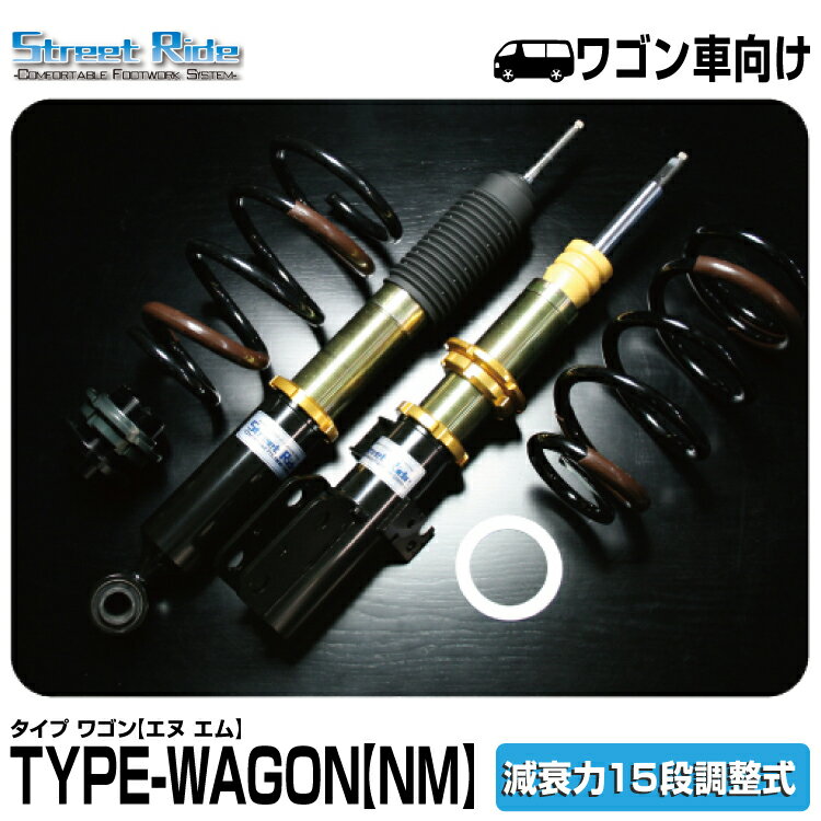 ä̦/ֹĴ/ȥ꡼ȥ饤 TYPE WAGON NM 15 ץꥦ(SR-WT607)