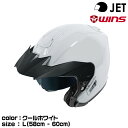 wins ウインズ JETヘルメット G-FORCE X G16.クールホワイト L(58-60cm) ジーフォースエックス
