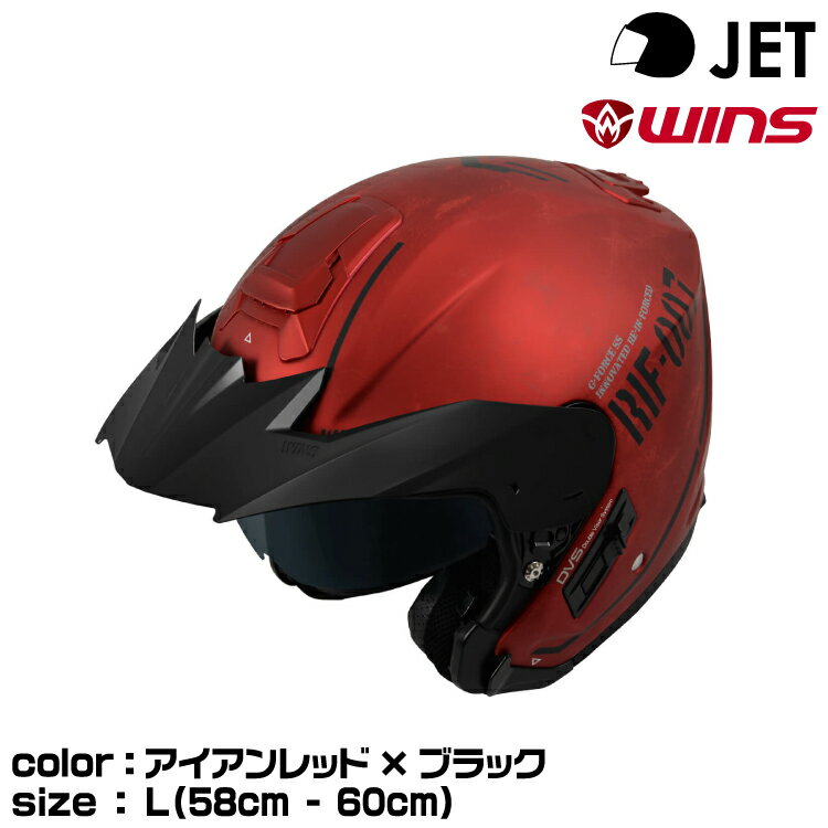 【メーカー欠品中 次回入荷未定】wins ウインズ JETヘルメット G-FORCE X M14.アイアンレッド×ブラック L(58-60cm) ジーフォースエックス