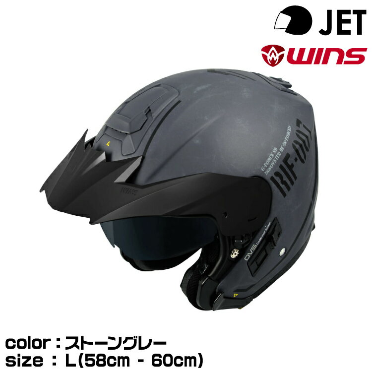 【メーカー欠品中 次回入荷未定】wins ウインズ JETヘルメット G-FORCE X M13.ストーングレー L(58-60cm) ジーフォースエックス