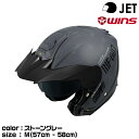 【メーカー欠品中 次回入荷未定】wins ウインズ JETヘルメット G-FORCE X M13.ストーングレー M(57-58cm) ジーフォースエックス